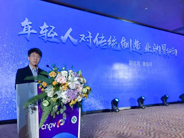 集團副總裁潘俊祥：不做輝煌一時的企業(yè)，要做基業(yè)長青，世代傳承的偉業(yè)